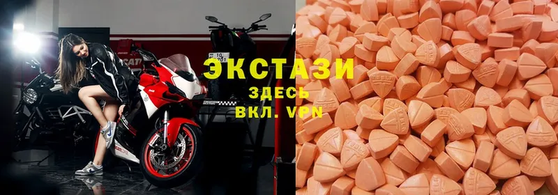 omg зеркало  магазин    Бахчисарай  Ecstasy TESLA 