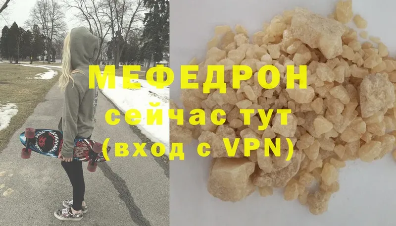 хочу   hydra рабочий сайт  Меф mephedrone  Бахчисарай 